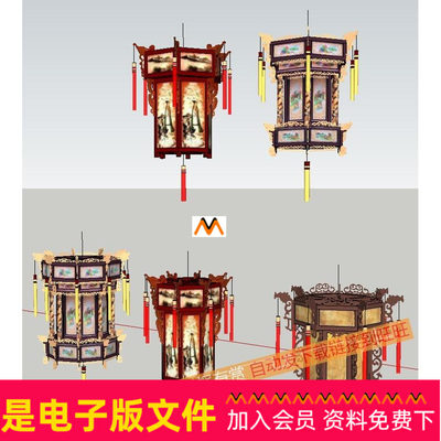 A207仿古中式室外吊灯宫灯隋唐风格宫廷花灯仿古建筑装饰灯SU模型