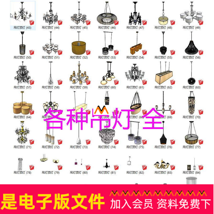 电子版，付款自动发送网盘下载地址到旺旺（24小时不打烊），无需留任何信息。