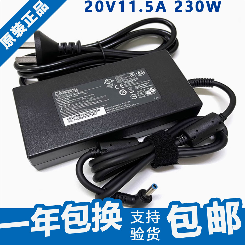 神舟适用神舟T8pro七彩虹
