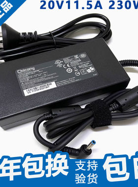 神舟适用神舟T8pro七彩虹
