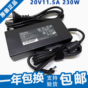 R15游戏笔记本电源适配器230W充电器20V11.5A 雷神猎刃16 R16