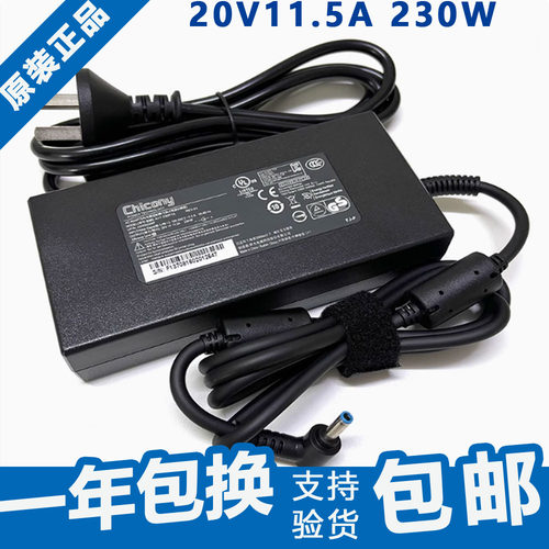 神舟适用神舟T8pro七彩虹