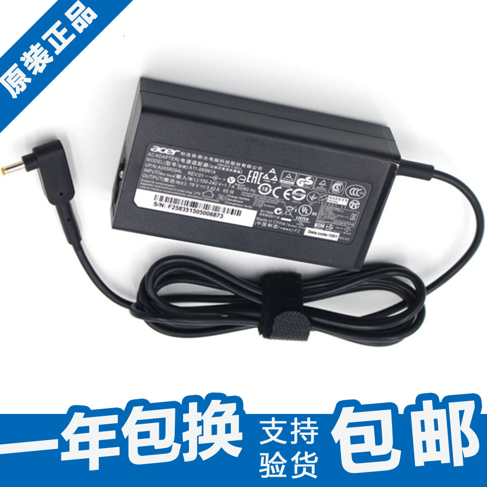 宏基EX215-21 P215-52 N19Q7 N19H2 N19Q8笔记本电源适配器充电线