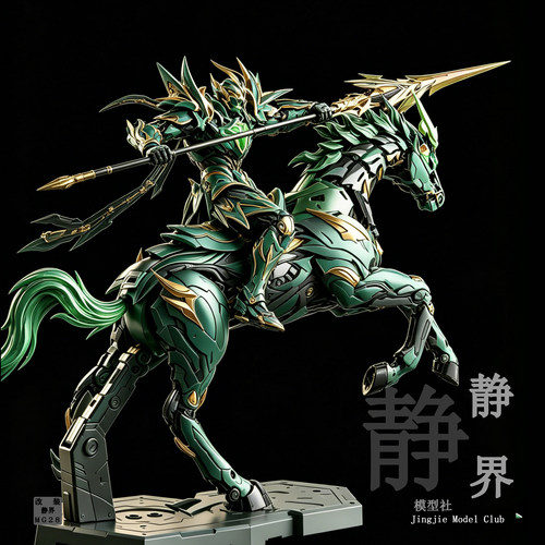 静界摩动核赵云MNP-XH05玉兰白龙驹可动合金骨架国创机甲拼装模型