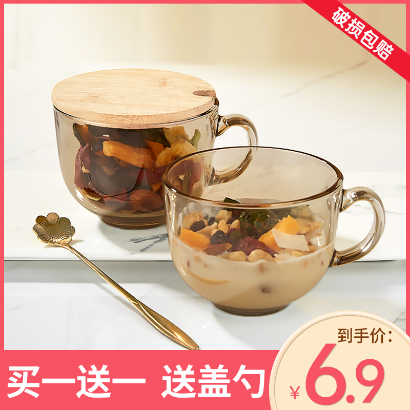 玻璃杯茶色早餐杯燕麦片大容量女家用带把盖勺水杯咖啡杯牛奶杯子