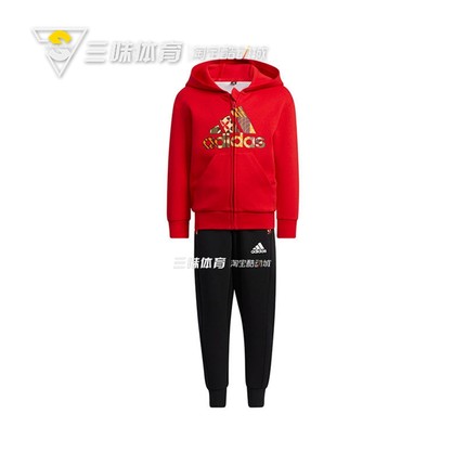 Adidas阿迪达斯春秋男女儿童运动休闲舒适针织长袖套装童装HC2738