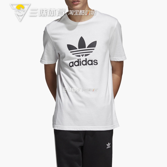 运动休闲短袖男Adidas/阿迪达斯