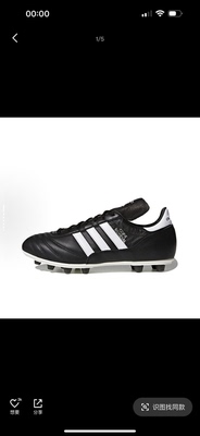 adidas COPA MUNDIAL 圆头系带 FG（胶质长钉）足球鞋015110