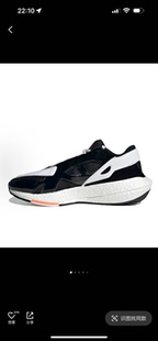 Stella McCartney x  adidas ULT 跑步鞋 女款 曜石黑 gY6087