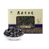 湖北房县黑木耳干货礼盒装 亲戚领导送礼椴木秋耳无根肉厚十堰特产