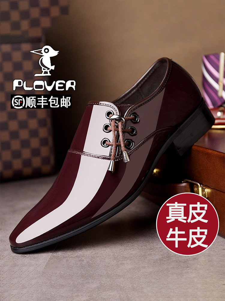 PLOVER LEATHER SHOES MENS AUTUMN KOREAN VERSION YOUTH POINTED TOE LEATHER BUSINESS SHOES LEATHER SHOES VERSATILE SHINY WEDDING SHOES