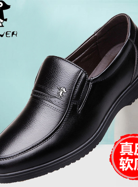 Plover皮鞋男士秋季新款真皮商务休闲鞋平跟圆头防滑中老年爸爸鞋