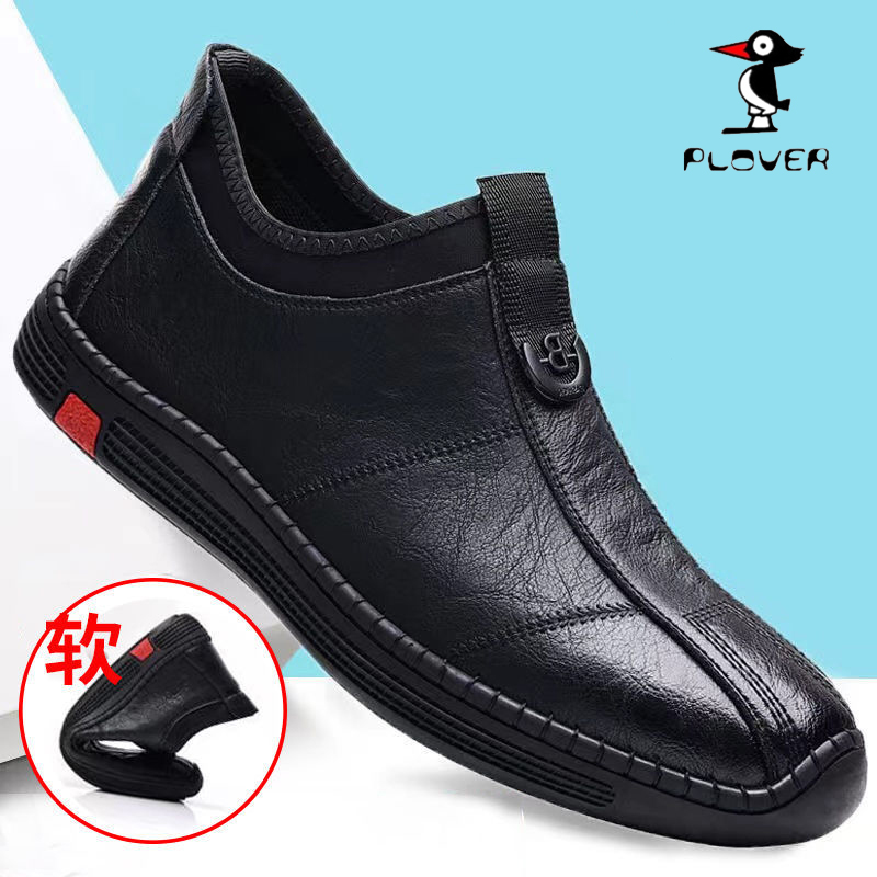 Plover休闲平跟软底鞋加绒棉皮鞋