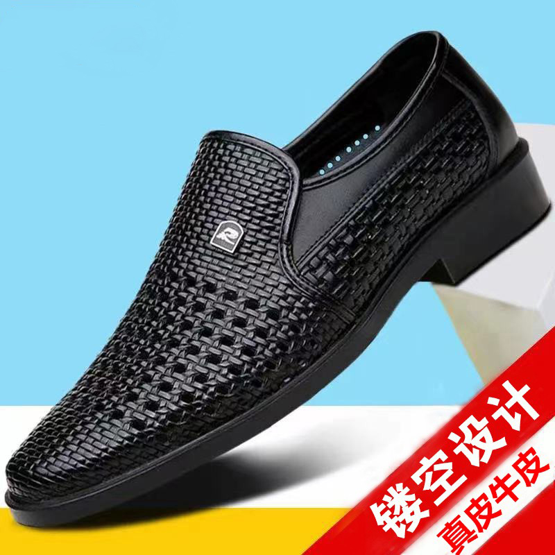 夏季真皮男士洞洞凉鞋正装爸爸鞋