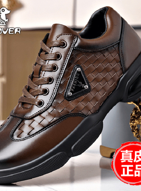 Plover皮鞋男士秋季新款真皮正品高端运动休闲鞋百搭厚底防滑耐磨