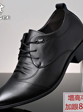 Plover正品尖头男士皮鞋真皮商务正装内增高跟休闲英伦白色跳舞鞋