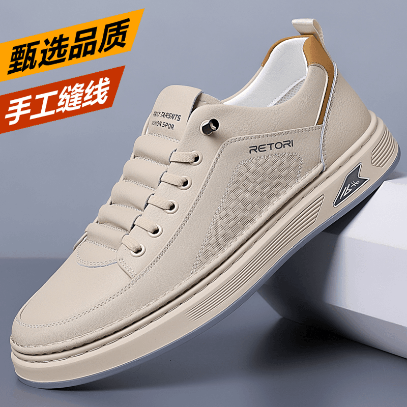 男士休闲板鞋透气运动小白鞋皮鞋