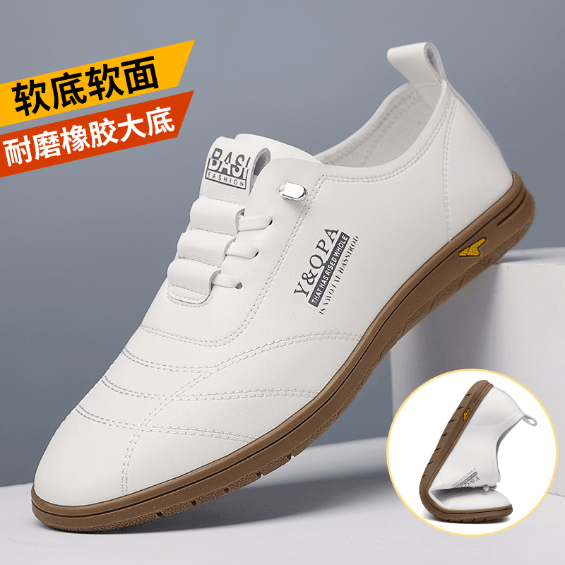 【专柜品质】男士皮鞋百搭休闲鞋