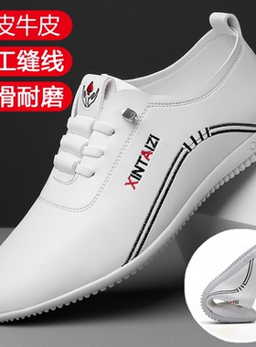 Plover秋季新款一脚蹬透气小白鞋男士真皮时尚百搭休闲皮鞋豆豆鞋