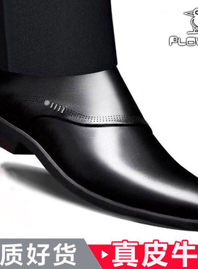 Plover皮鞋男秋季新款商务休闲鞋真皮软底英伦黑色尖头正装爸爸鞋