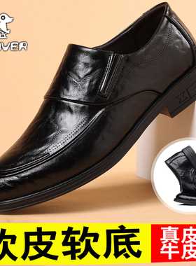 Plover皮鞋男士秋季新款真皮商务正装鞋英伦风尖头黑色软底上班鞋
