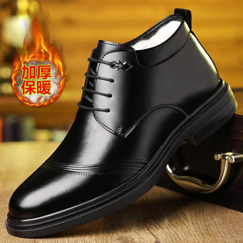 Plover棉鞋男商务正装真皮高帮鞋