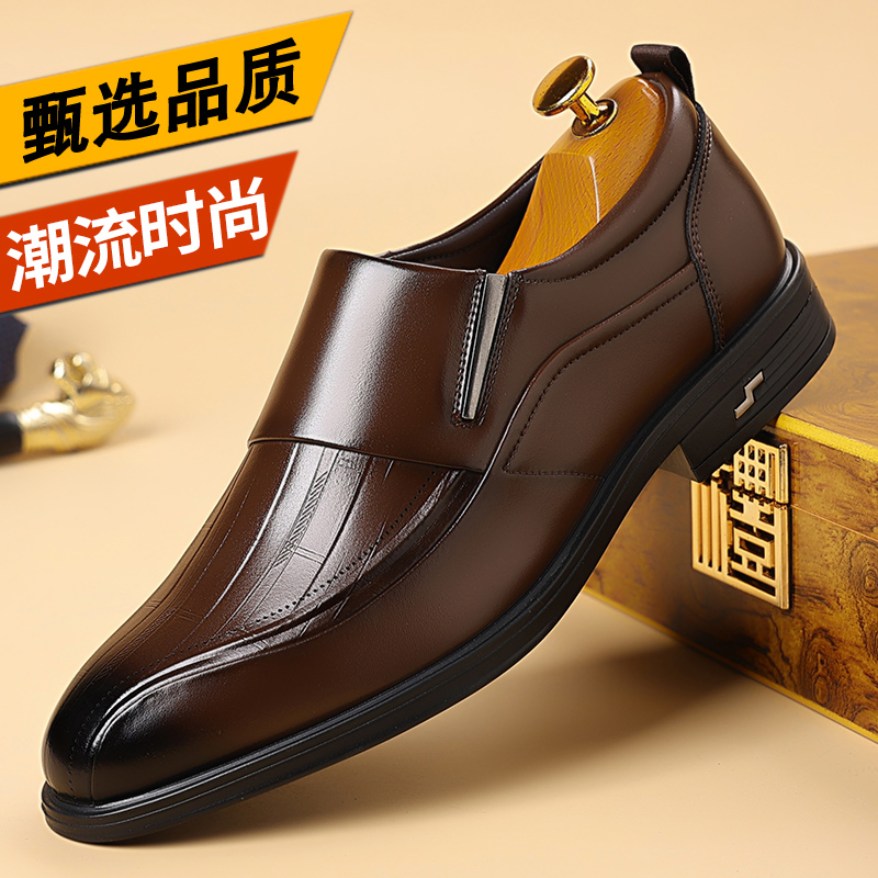 秋季新款男士商务正装皮鞋上班鞋