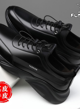 Plover男鞋2023秋季新款潮流运动休闲鞋软底黑色皮鞋男轻便跑步鞋