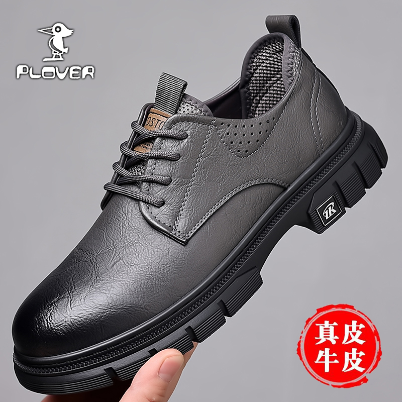 Plover皮鞋男真皮系带工装休闲鞋