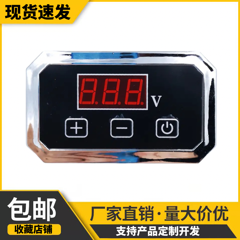 煎饼机无烟电烤炉调温器烧烤炉控制器黑金管电热管调温 220V