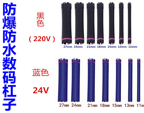 美容美发用品用具器材器械烫发工具美发杠卷发杠数码机数码杠防爆
