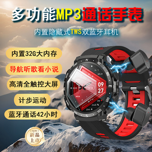 32G内存导航听歌录音电子书蓝牙耳机智能手表二合一心率运动计步