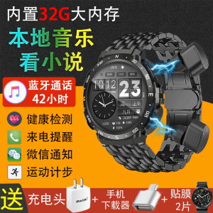 听歌导航录音看小说新款多功能32G大内存蓝牙耳机智能手表二合一