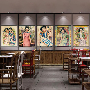 老上海民国风旗袍美女装饰画月份牌怀旧中式火锅店饭店包厢挂画框