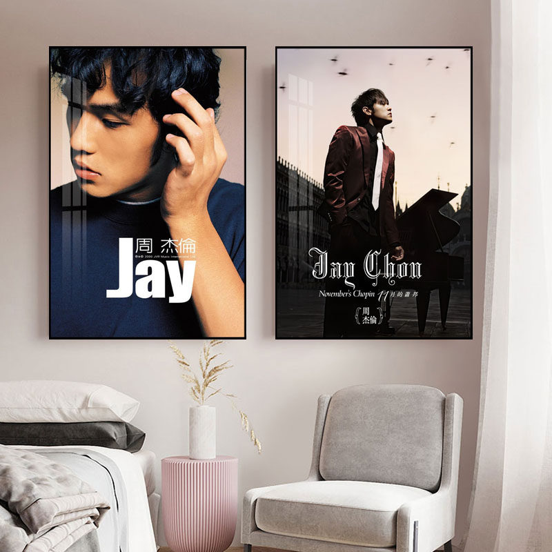 周杰伦海报写真挂画jay专辑封面装饰画明星周边歌星宿舍卧室壁画