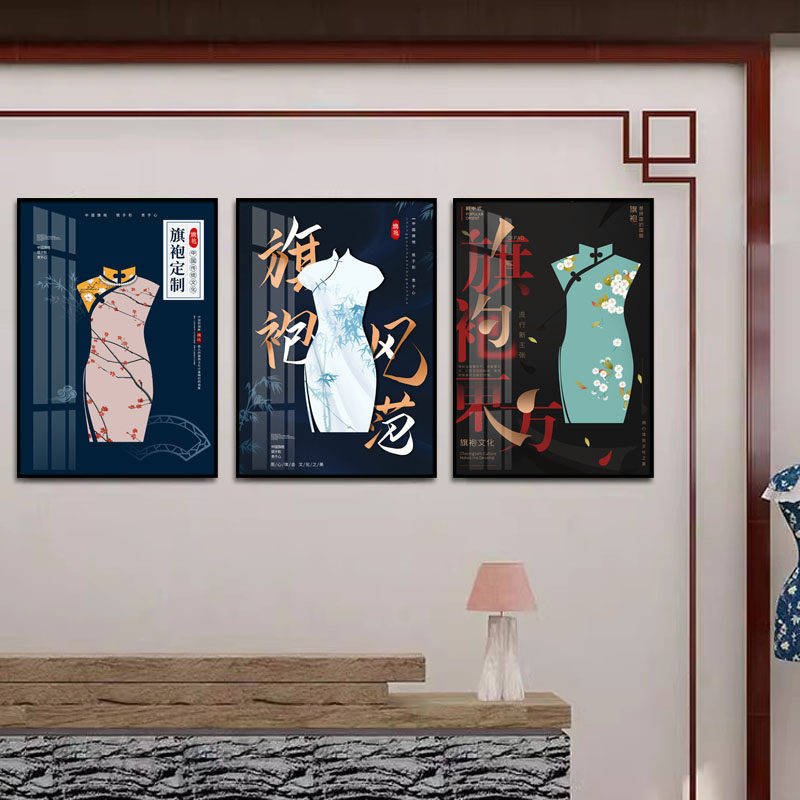 旗袍定制服装店装饰画中国风民国复古裁缝店挂画女装店婚纱馆壁画