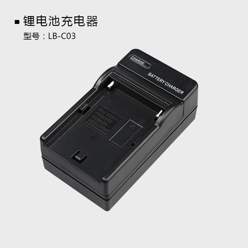 索尼捷宝手持双色温交流充电器