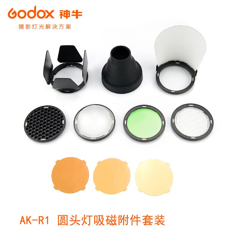 神牛AD200pro外拍热靴闪光灯V1圆头附件套装AK-R1四叶板蜂巢色片图片