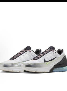 Nike Air Max Pulse Have A Nike Day 耐磨低帮生活休闲鞋 青岛仓