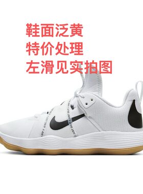 Nike React Hyperset 实战 耐磨舒适 排球鞋CI2956-100安徽wl仓