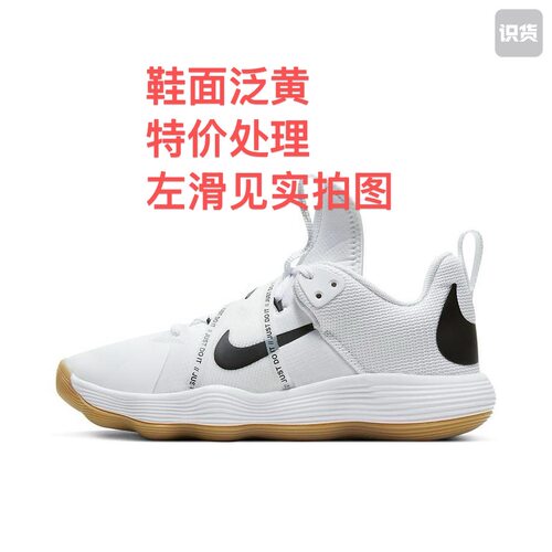 Nike React Hyperset 实战 耐磨舒适 排球鞋CI2956-100安徽wl仓