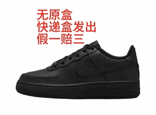 NikeAir Force 1 Low GS FV5951-001 重庆Tr仓下单请阅读详情页