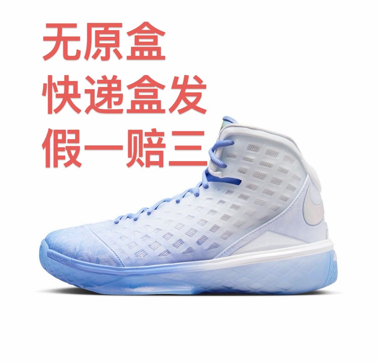 Nike Zoom Kobe 3 科比3 篮球鞋 复古防滑耐磨包裹性网布嘉兴仓