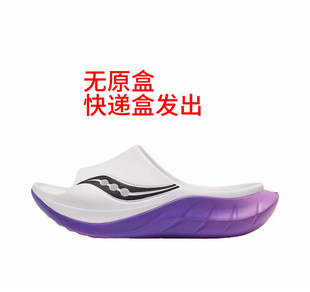 Saucony 摇篮 2  陆上星河 拖鞋 男女同款 S28903-13 重庆Tr仓