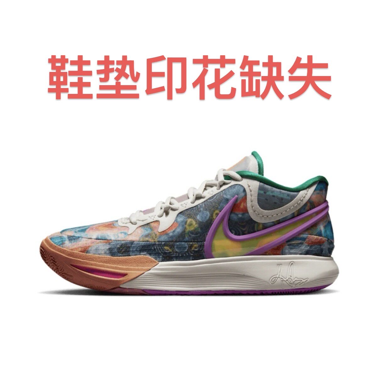 Nike Kyrie 8 欧文8 (原欧文9)支撑防滑减震 包裹 实战嘉兴仓