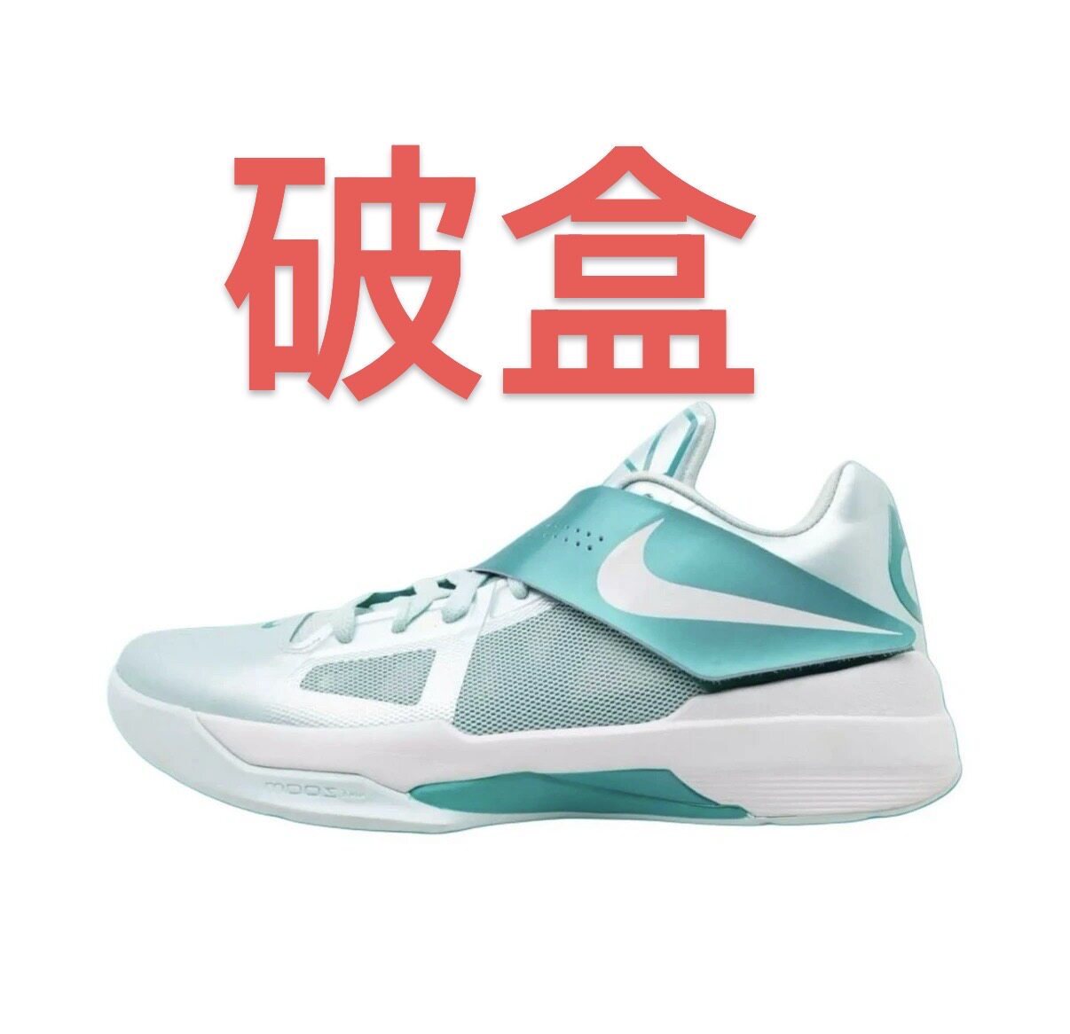 Nike Zoom KD 4 杜兰特 篮球鞋 防滑耐磨圆头缓震回弹织物嘉兴仓图片