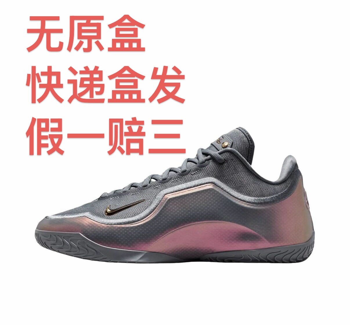 Nike Lebron 23 篮球鞋 抓地系带厚底父子局支撑回弹嘉兴仓