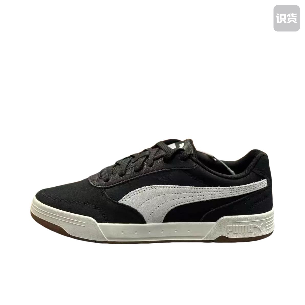 Puma/彪马 C-Skate滑板鞋复古时尚潮流防滑耐磨舒适透气黑色/白色
