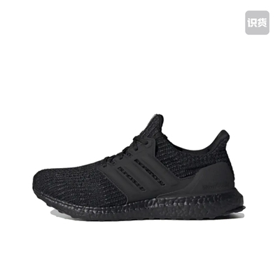 adidas UltraBoost 4.0 经典UB 缓震透气FY9121安徽wl仓