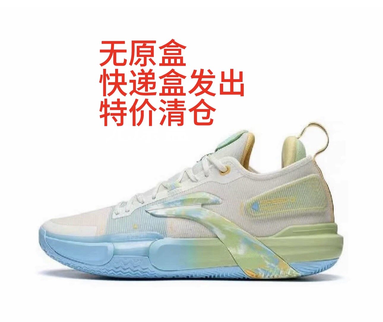 LiNing李宁 闪击9 Premium 篮球鞋 白蓝 ABAS071-5 重庆Tr仓